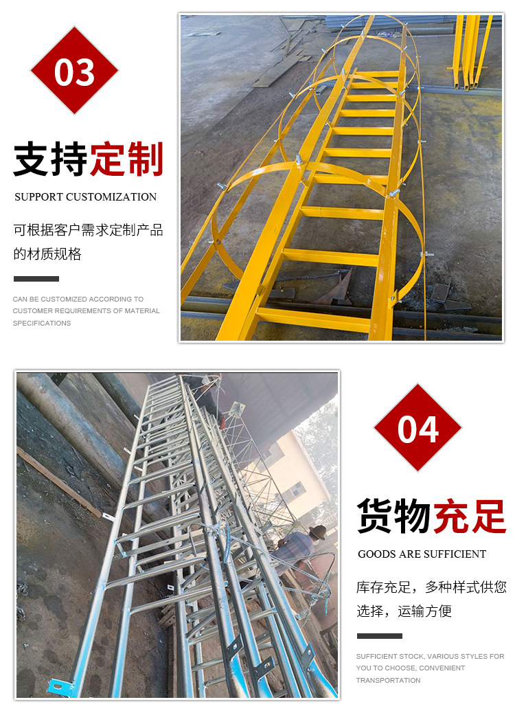 厂家批发镀锌爬梯 路桥施工与基坑安全梯笼的专业选择