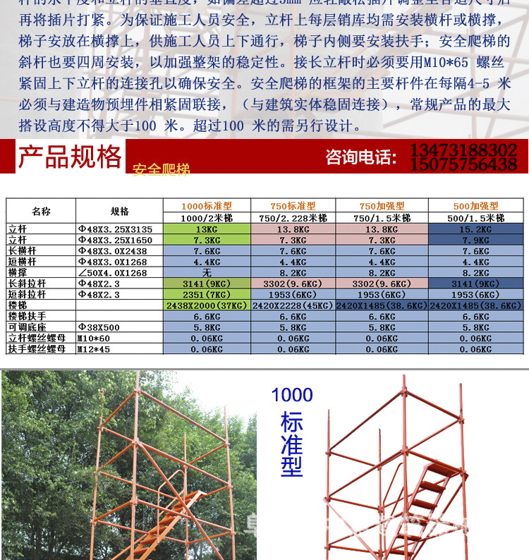 香蕉式安全爬梯 高墩桥墩施工安全爬梯与梯笼的科学应用与管理