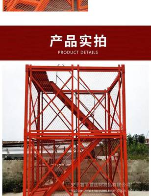 基坑通道梯笼护笼式爬梯 构筑施工安全的稳固阶梯